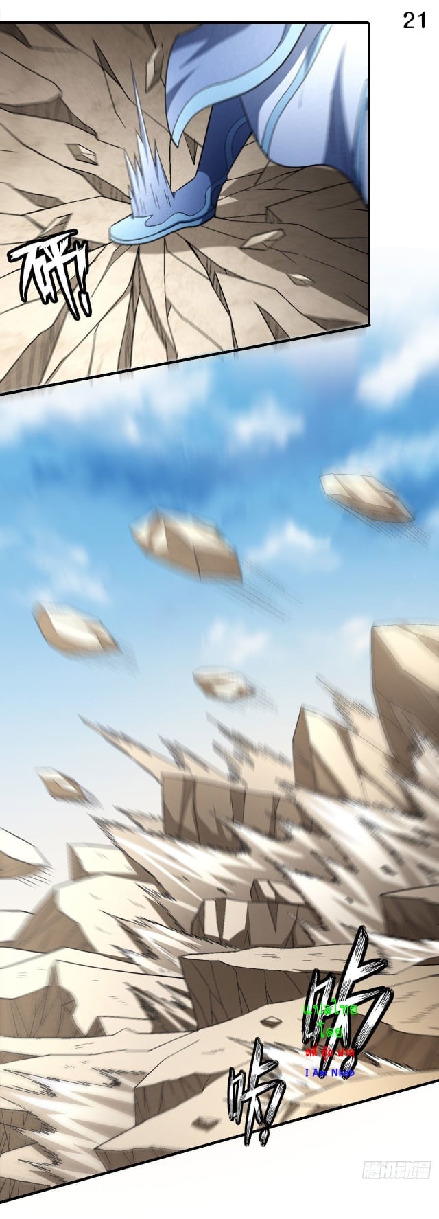 อ่านมังงะใหม่ ก่อนใคร 1668manga.com