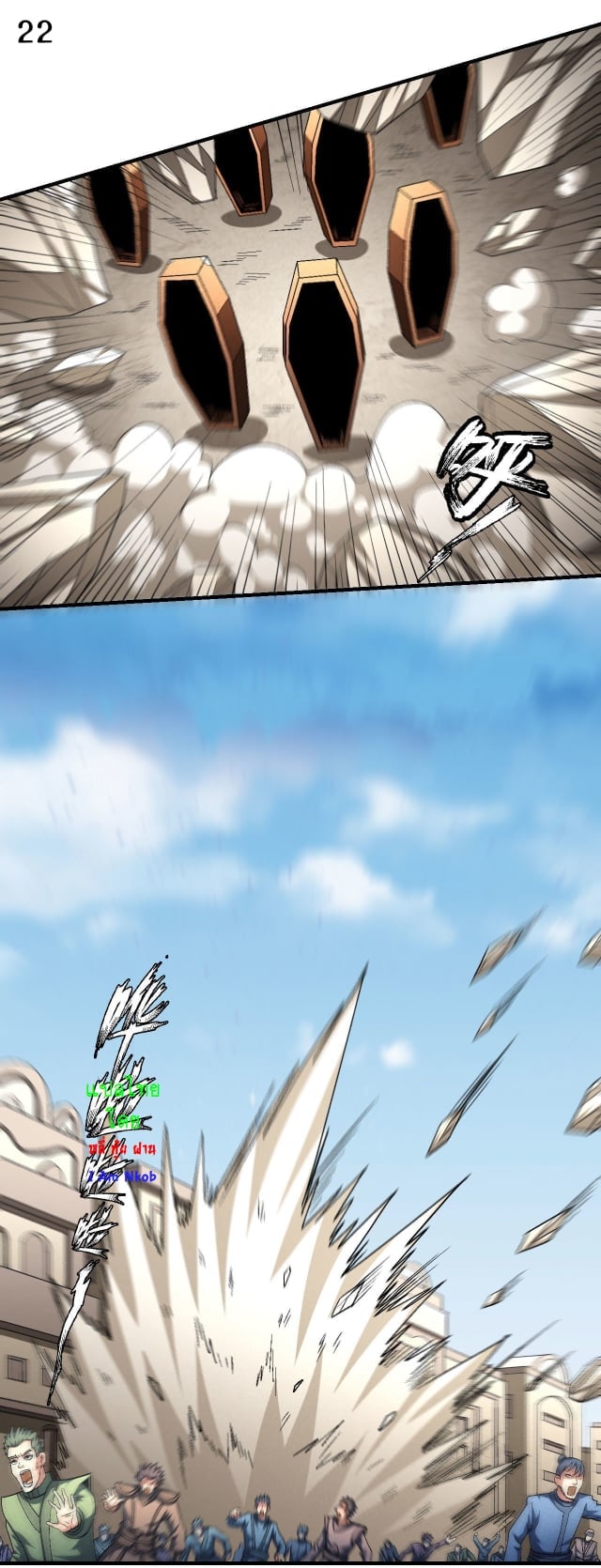 อ่านมังงะใหม่ ก่อนใคร 1668manga.com