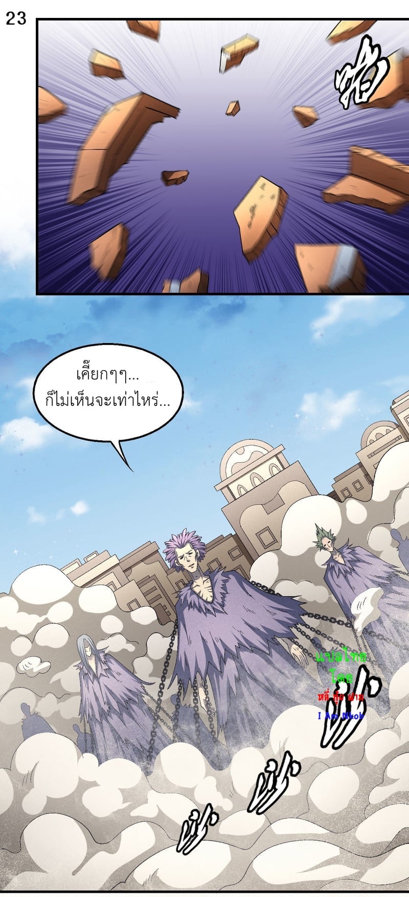 อ่านมังงะใหม่ ก่อนใคร 1668manga.com