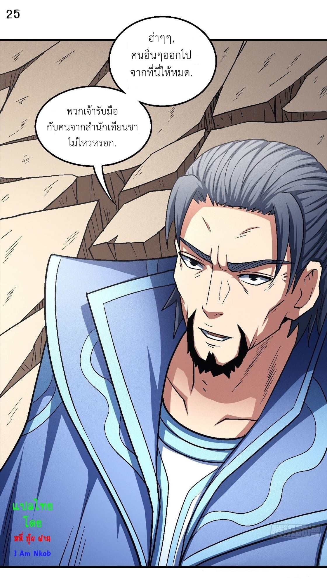 อ่านมังงะใหม่ ก่อนใคร 1668manga.com