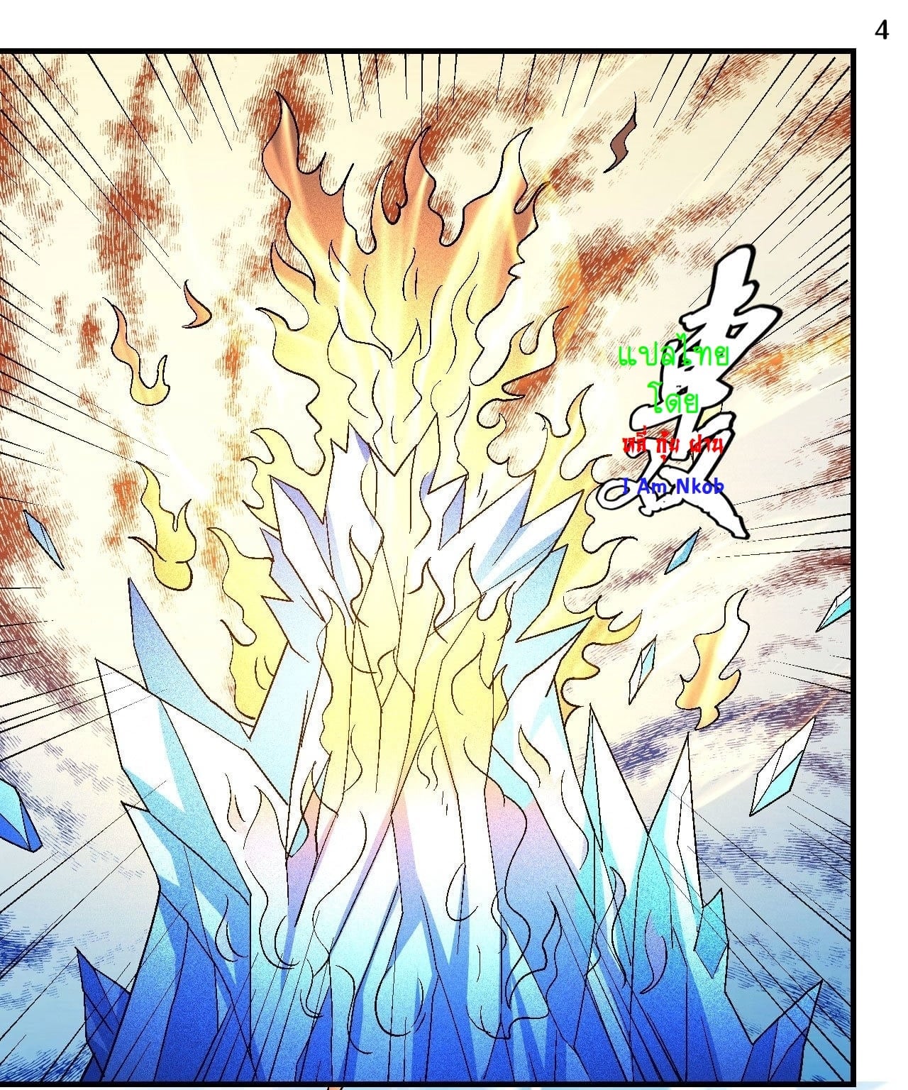 อ่านมังงะใหม่ ก่อนใคร 1668manga.com