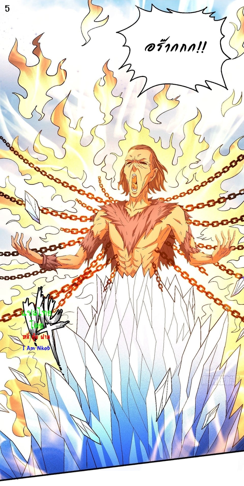 อ่านมังงะใหม่ ก่อนใคร 1668manga.com