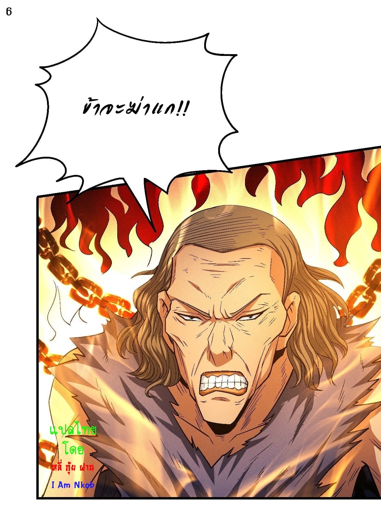 อ่านมังงะใหม่ ก่อนใคร 1668manga.com