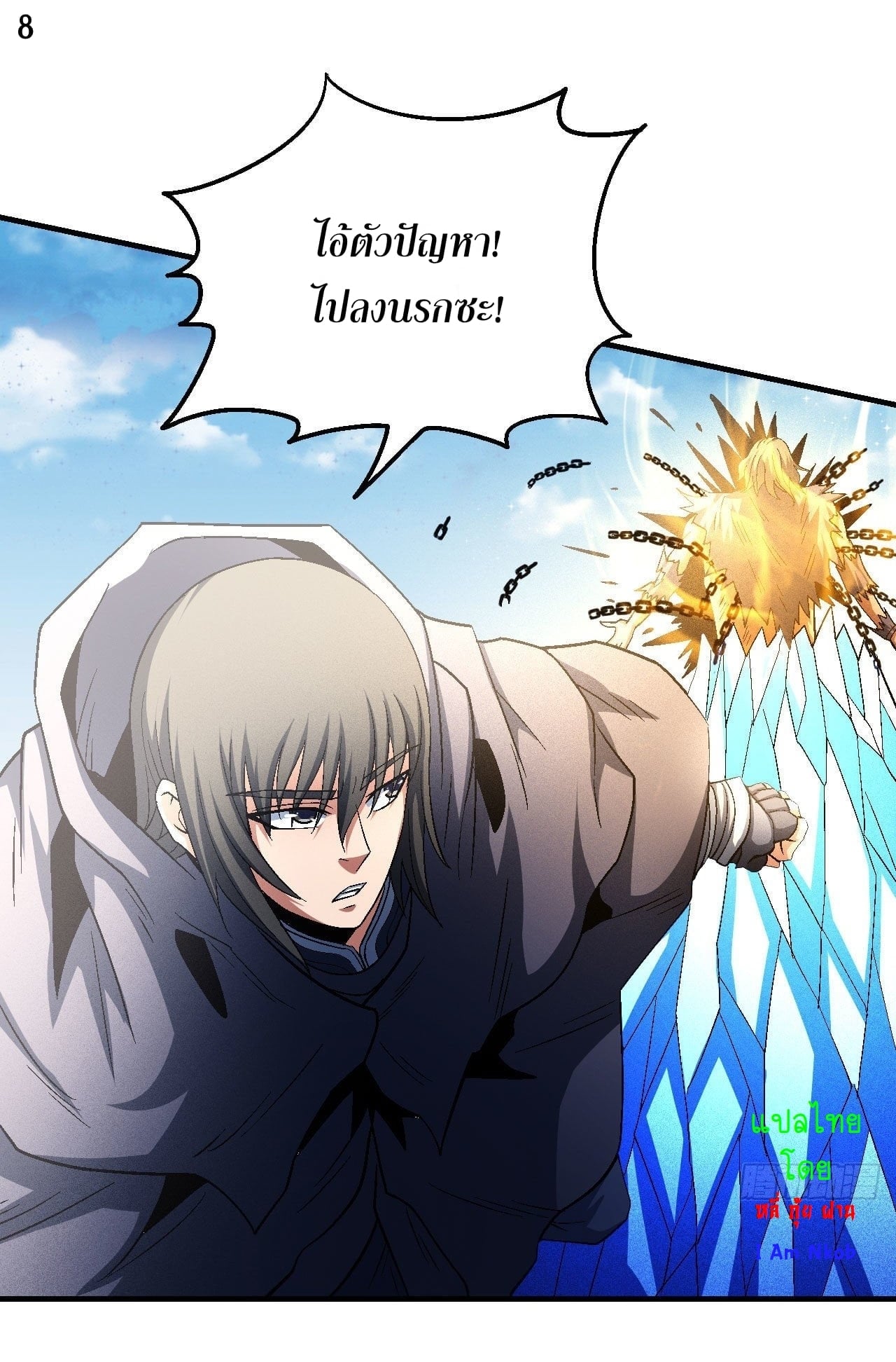 อ่านมังงะใหม่ ก่อนใคร 1668manga.com