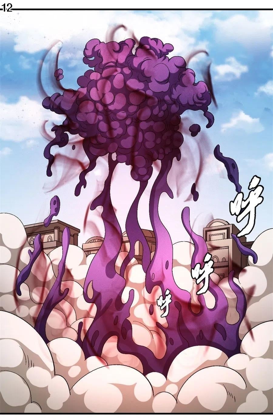 อ่านมังงะใหม่ ก่อนใคร 1668manga.com