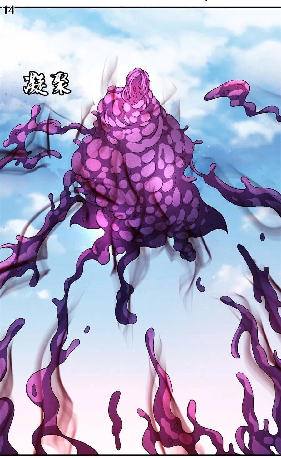 อ่านมังงะใหม่ ก่อนใคร 1668manga.com