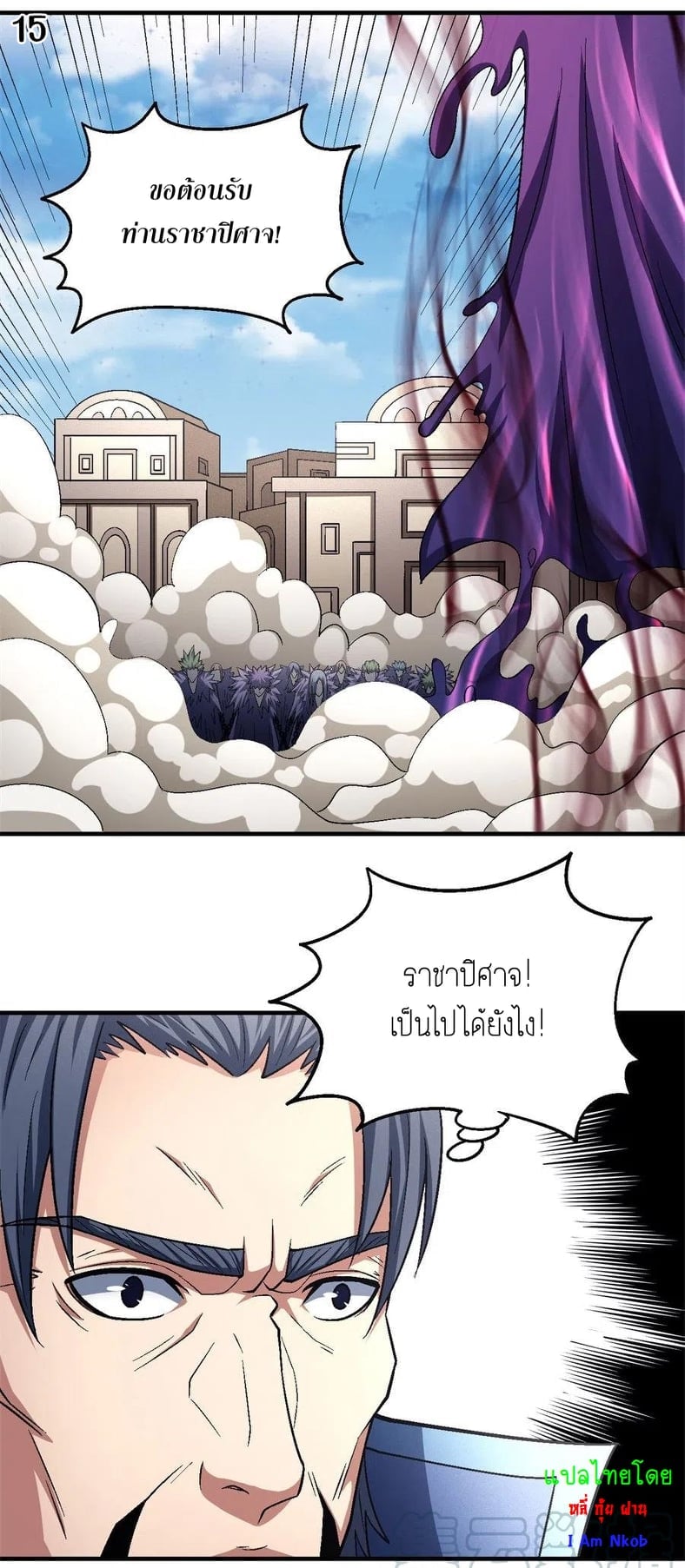 อ่านมังงะใหม่ ก่อนใคร 1668manga.com
