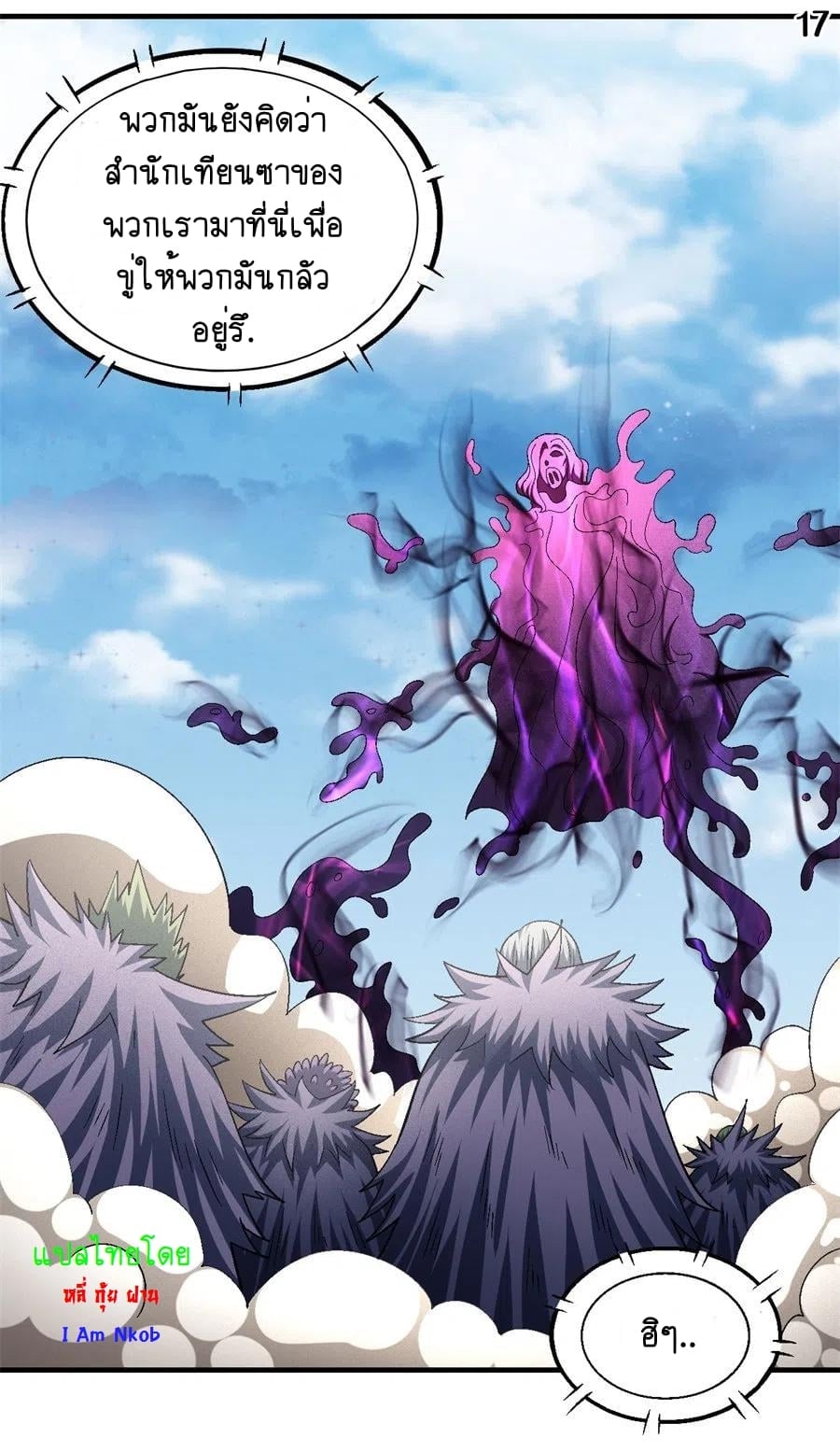 อ่านมังงะใหม่ ก่อนใคร 1668manga.com