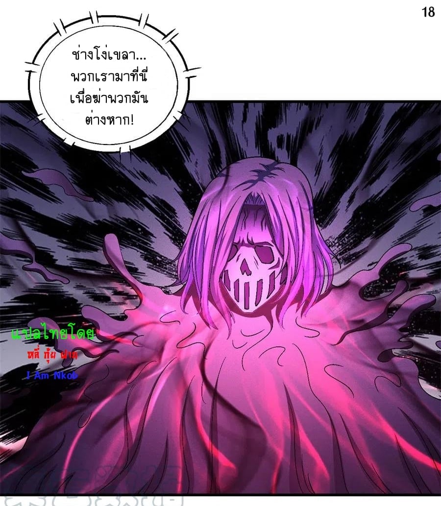 อ่านมังงะใหม่ ก่อนใคร 1668manga.com