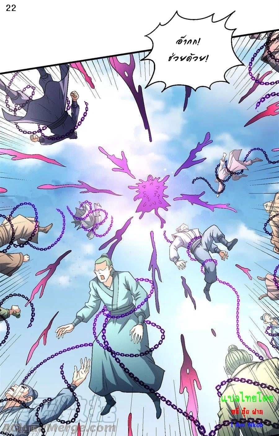 อ่านมังงะใหม่ ก่อนใคร 1668manga.com