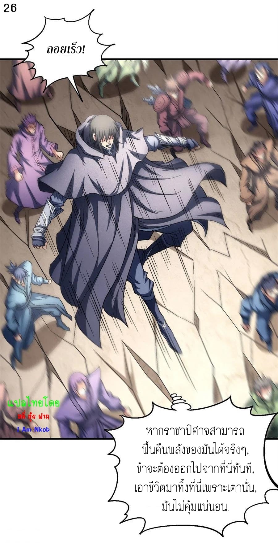 อ่านมังงะใหม่ ก่อนใคร 1668manga.com