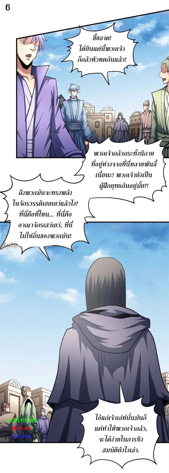 อ่านมังงะใหม่ ก่อนใคร 1668manga.com