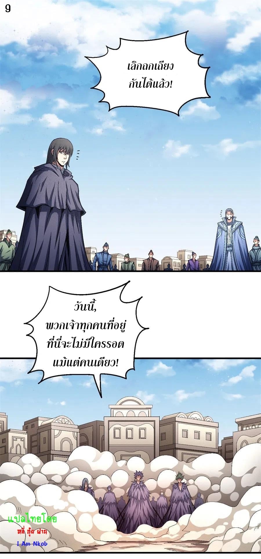 อ่านมังงะใหม่ ก่อนใคร 1668manga.com