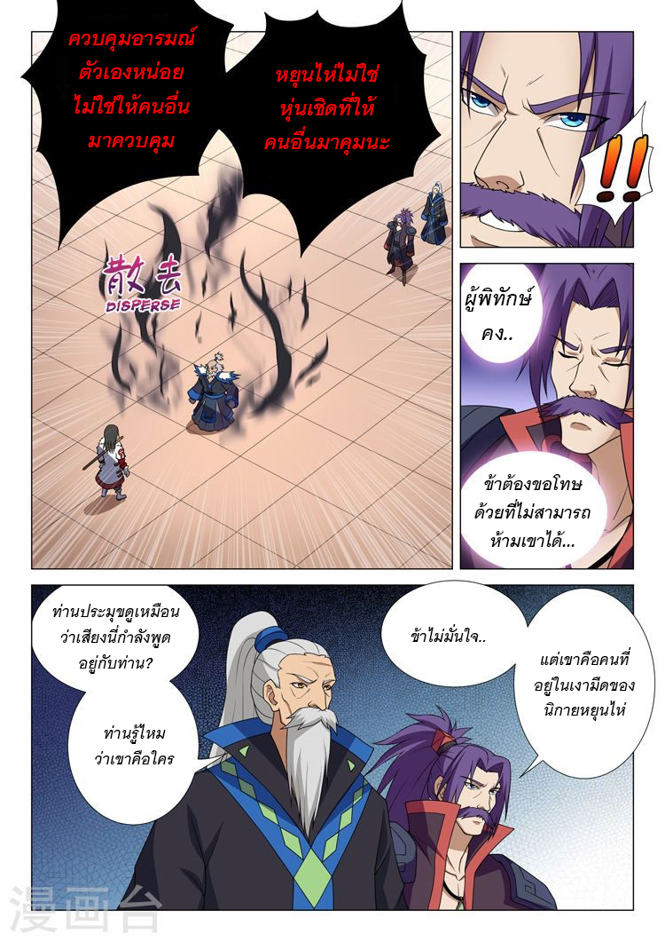 อ่านมังงะใหม่ ก่อนใคร 1668manga.com
