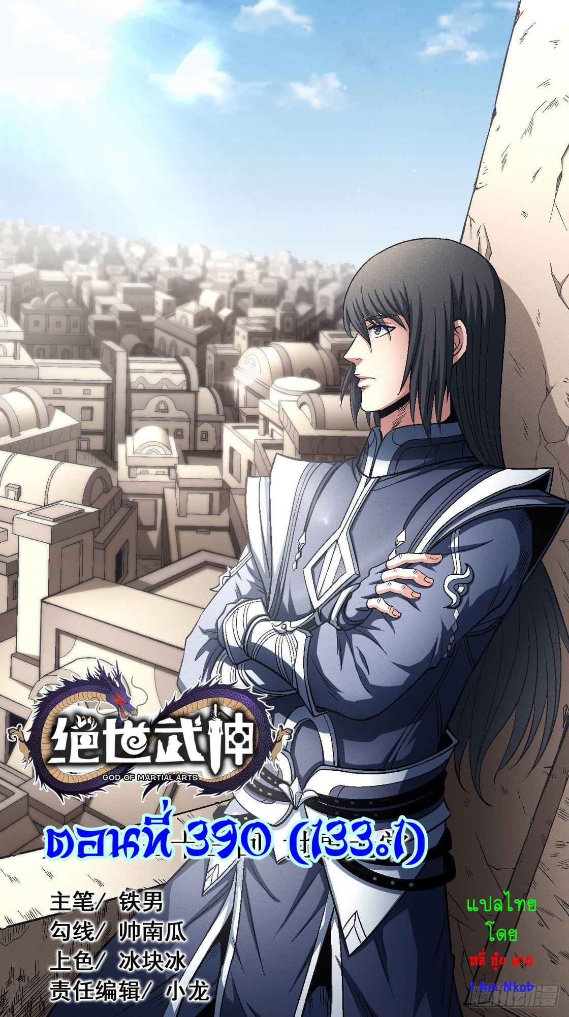 อ่านมังงะใหม่ ก่อนใคร 1668manga.com