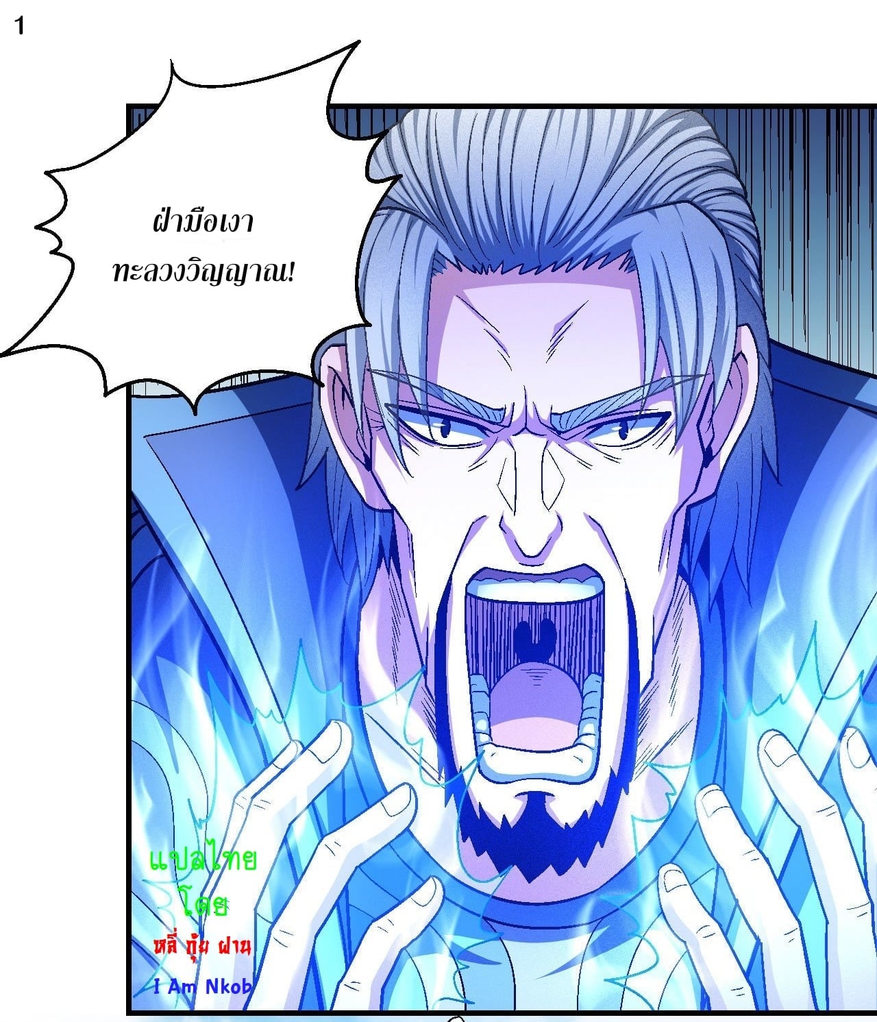 อ่านมังงะใหม่ ก่อนใคร 1668manga.com