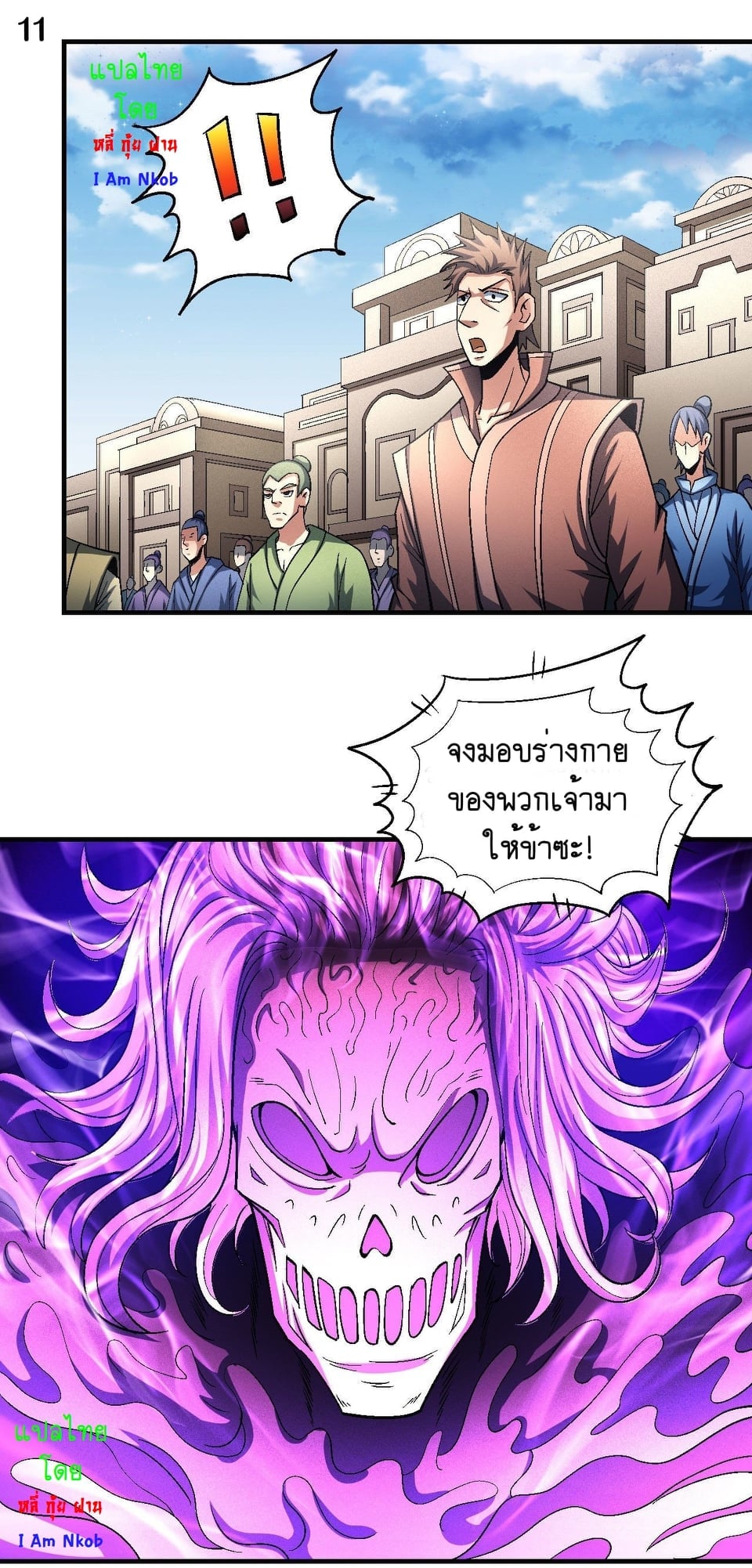 อ่านมังงะใหม่ ก่อนใคร 1668manga.com