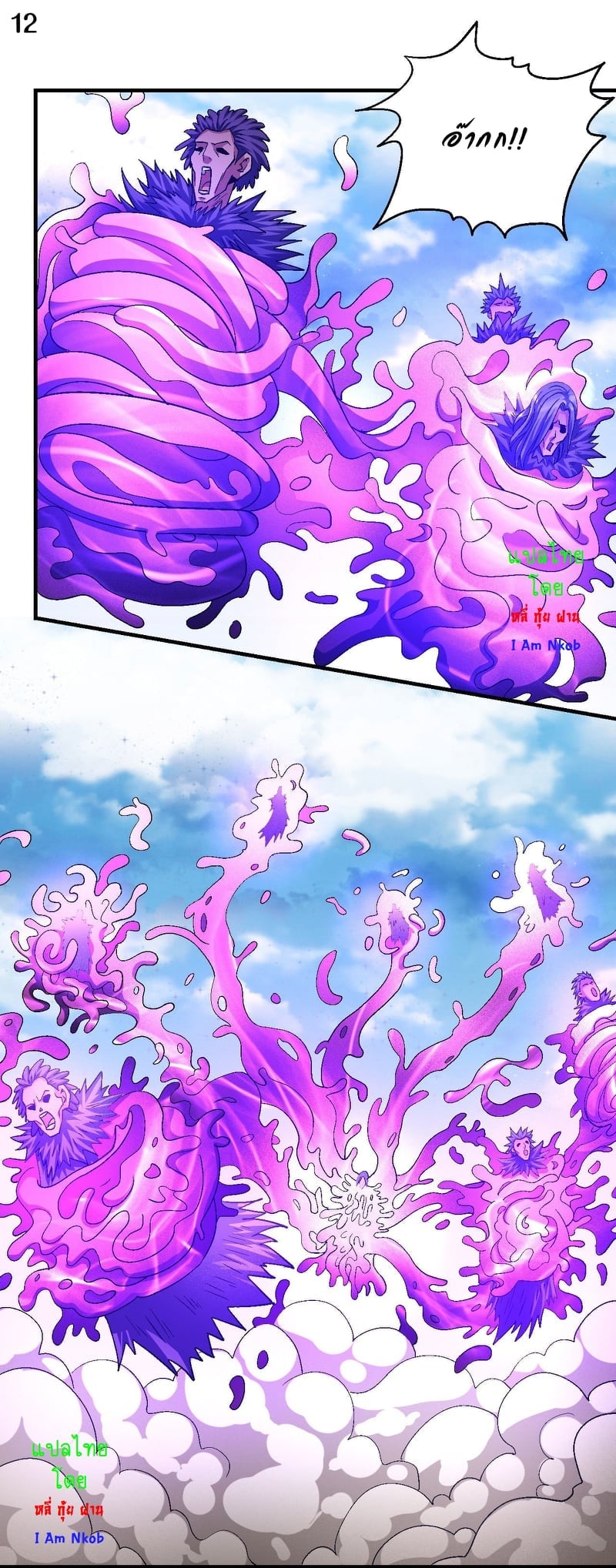 อ่านมังงะใหม่ ก่อนใคร 1668manga.com