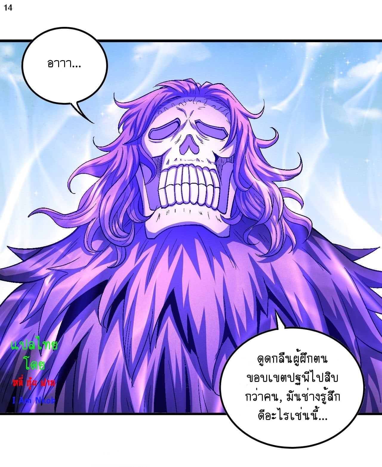 อ่านมังงะใหม่ ก่อนใคร 1668manga.com