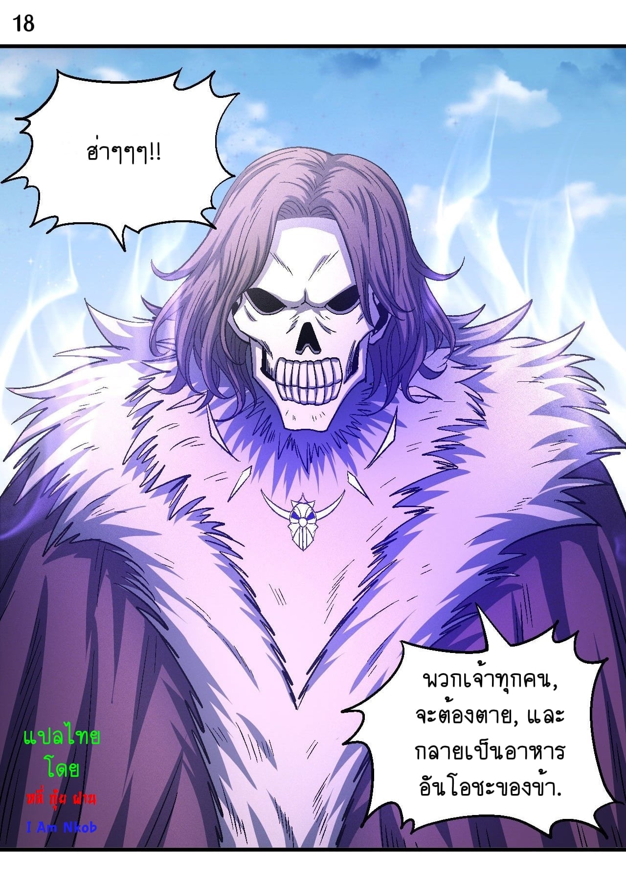 อ่านมังงะใหม่ ก่อนใคร 1668manga.com