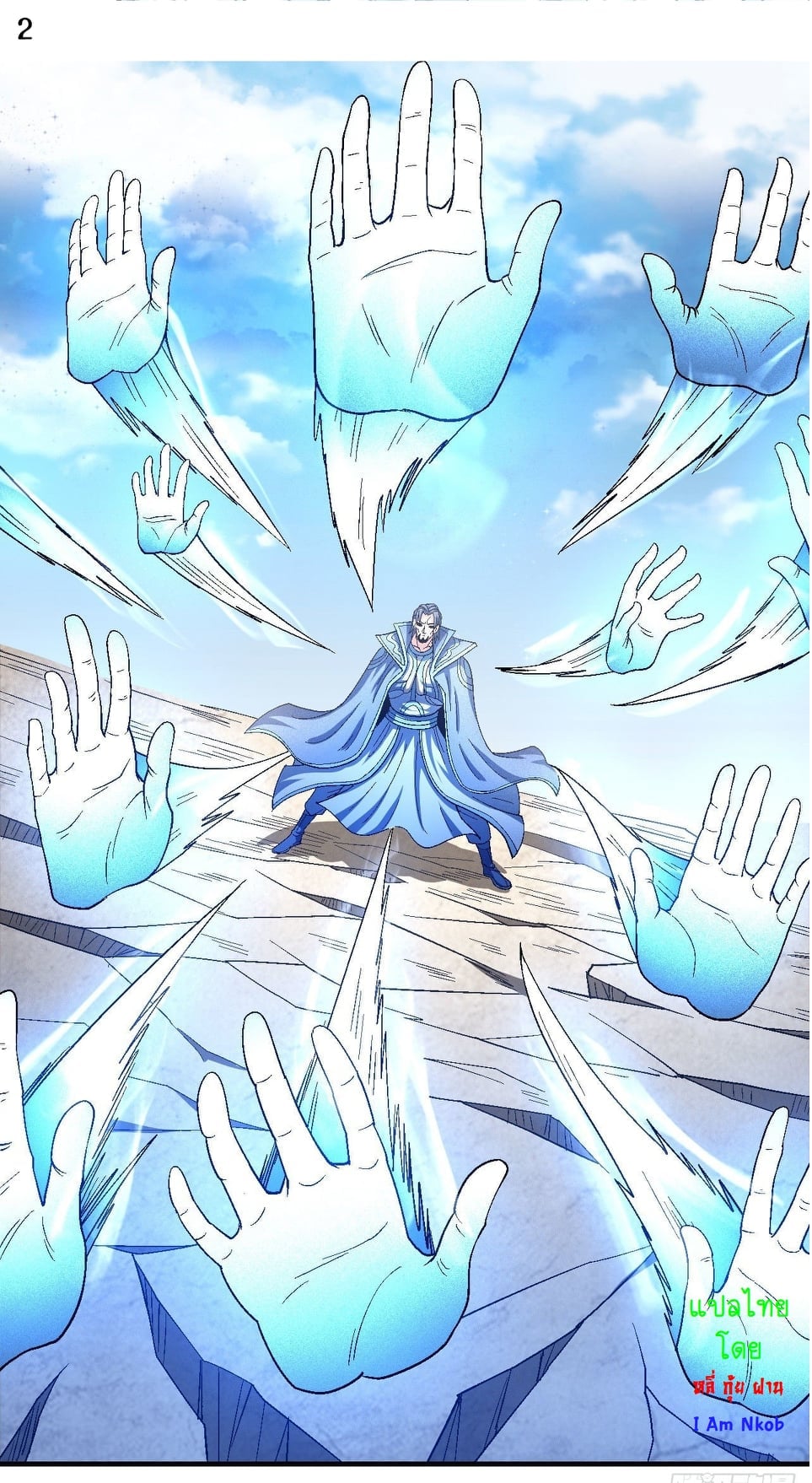 อ่านมังงะใหม่ ก่อนใคร 1668manga.com