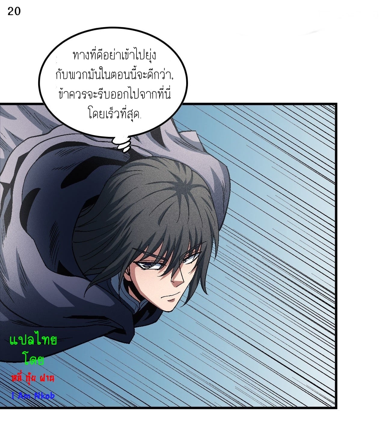 อ่านมังงะใหม่ ก่อนใคร 1668manga.com