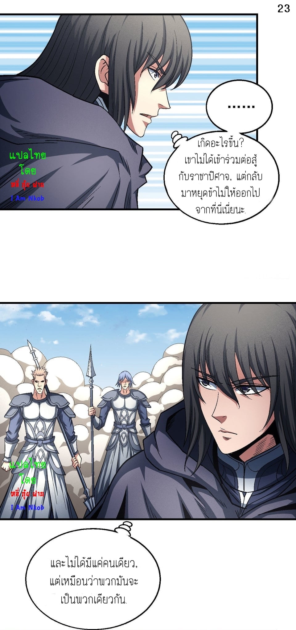 อ่านมังงะใหม่ ก่อนใคร 1668manga.com
