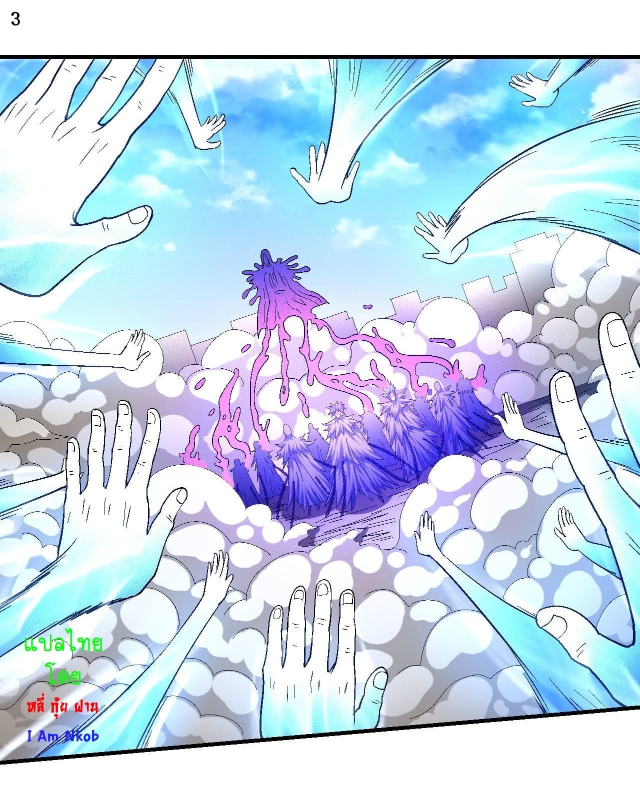 อ่านมังงะใหม่ ก่อนใคร 1668manga.com