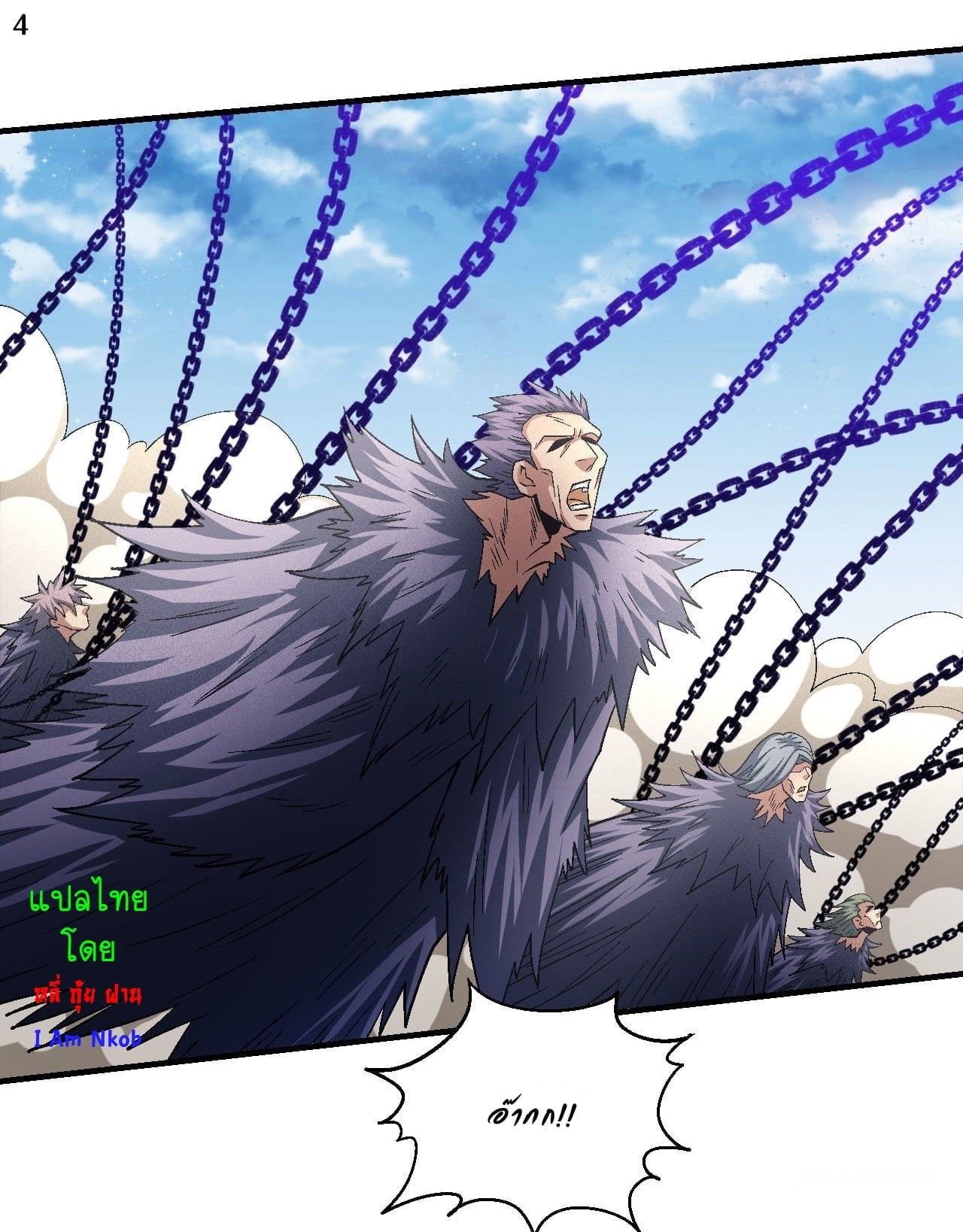 อ่านมังงะใหม่ ก่อนใคร 1668manga.com