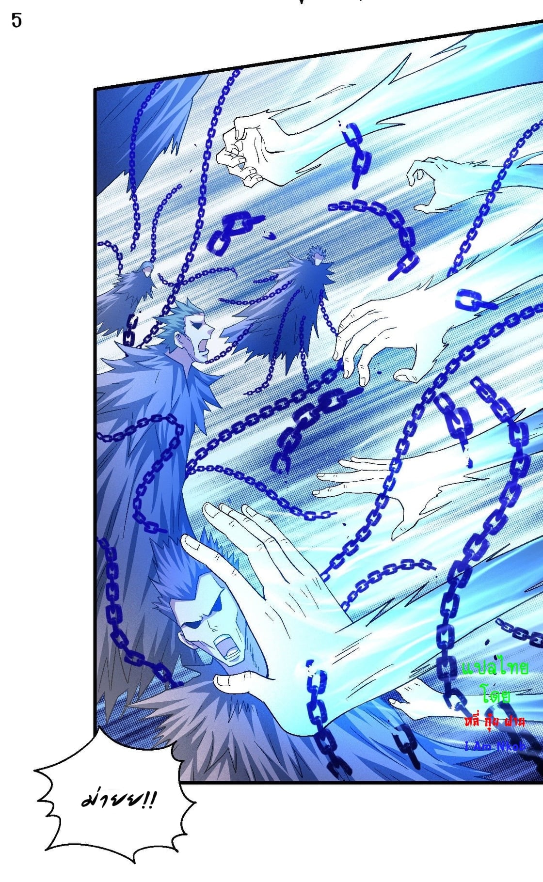 อ่านมังงะใหม่ ก่อนใคร 1668manga.com