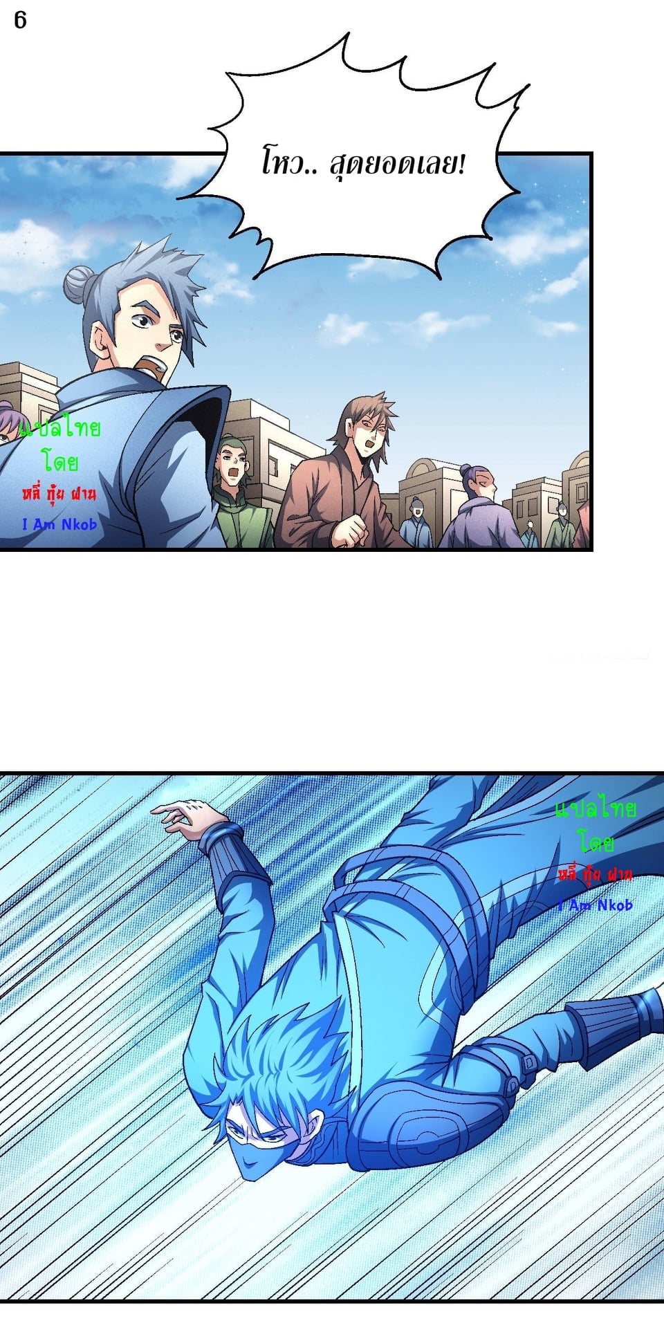 อ่านมังงะใหม่ ก่อนใคร 1668manga.com