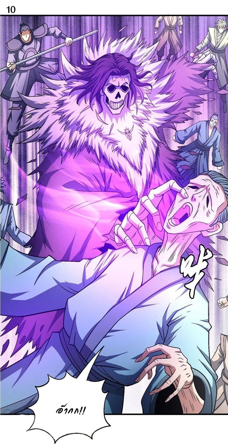 อ่านมังงะใหม่ ก่อนใคร 1668manga.com