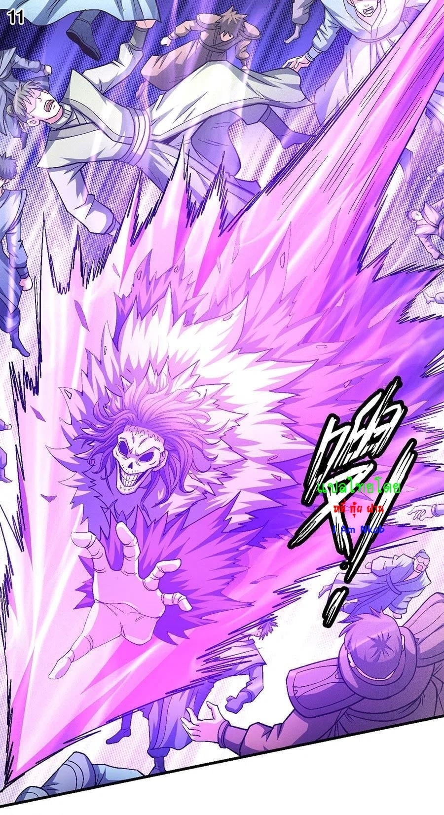 อ่านมังงะใหม่ ก่อนใคร 1668manga.com