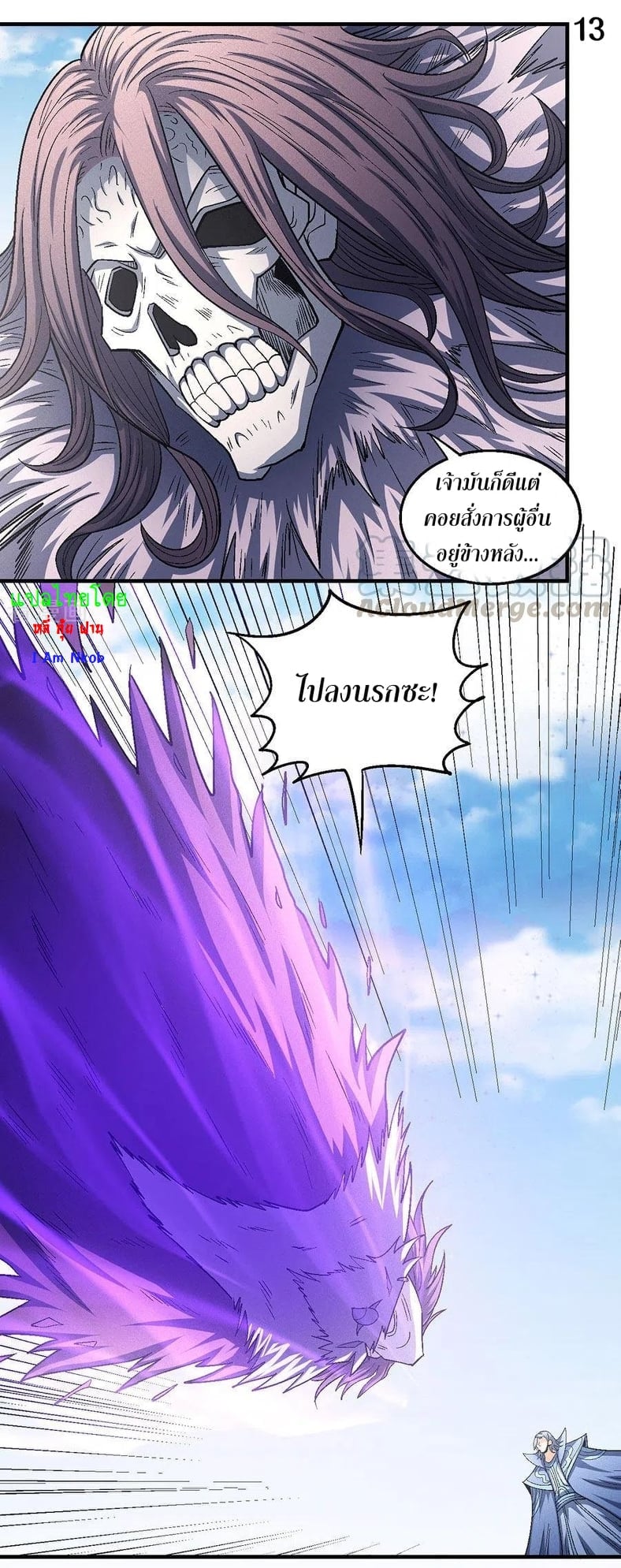 อ่านมังงะใหม่ ก่อนใคร 1668manga.com
