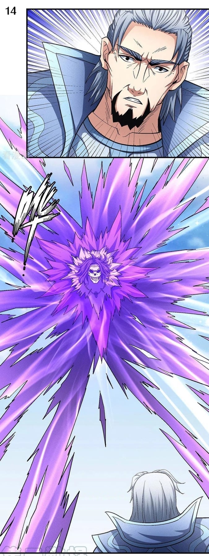 อ่านมังงะใหม่ ก่อนใคร 1668manga.com