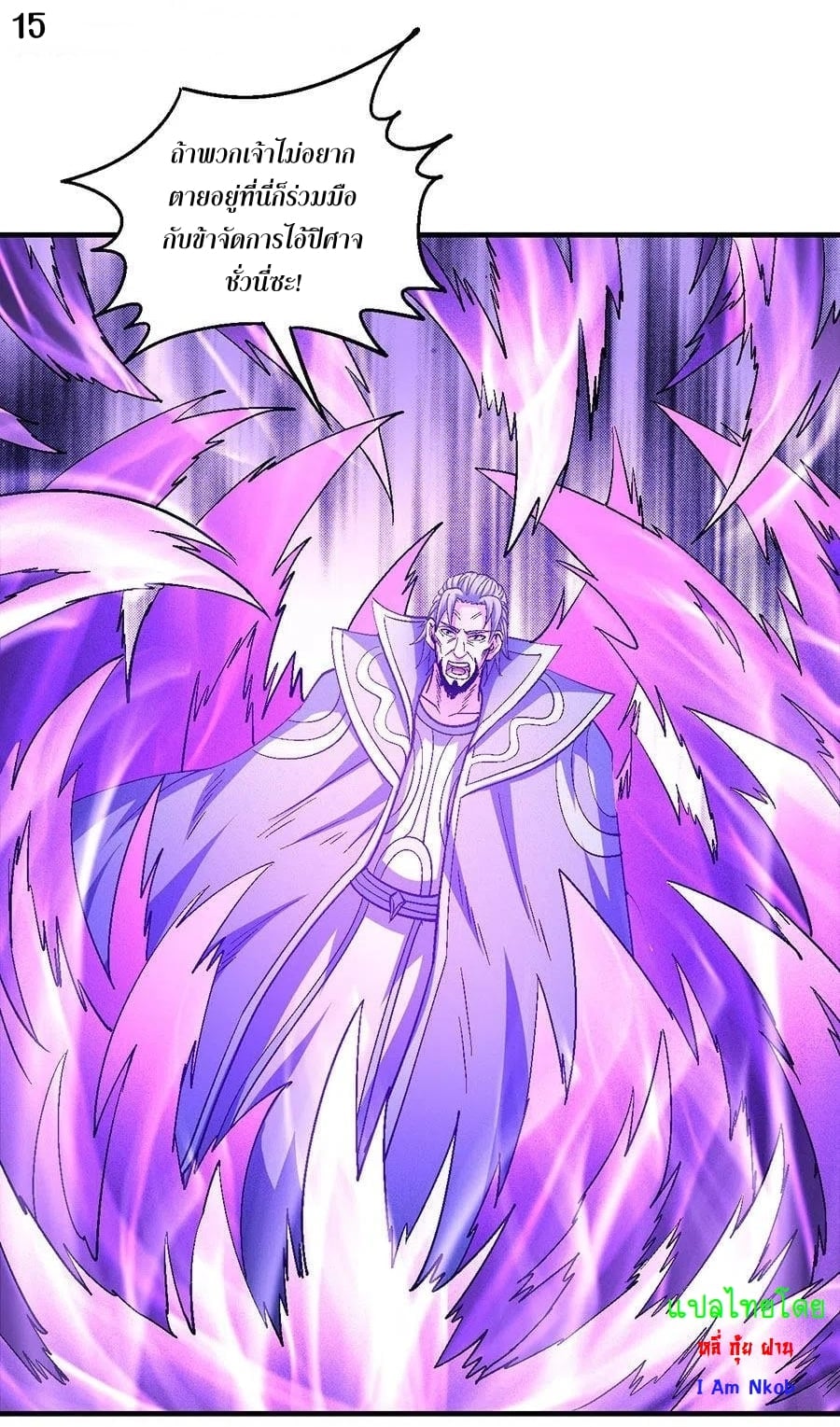 อ่านมังงะใหม่ ก่อนใคร 1668manga.com