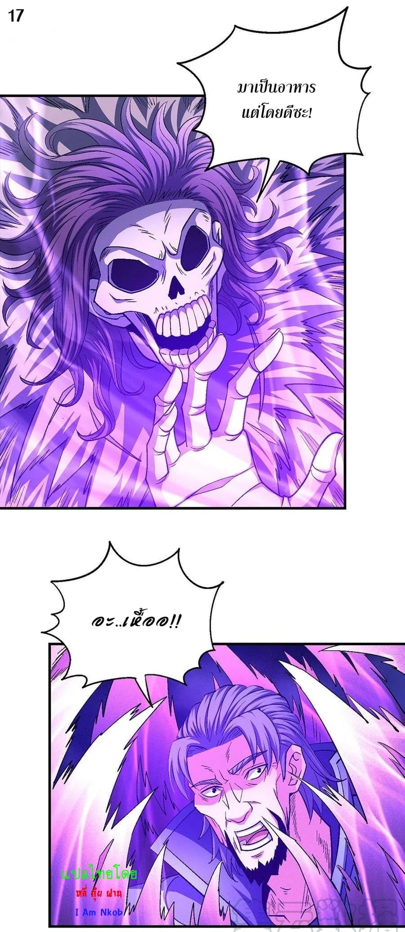 อ่านมังงะใหม่ ก่อนใคร 1668manga.com