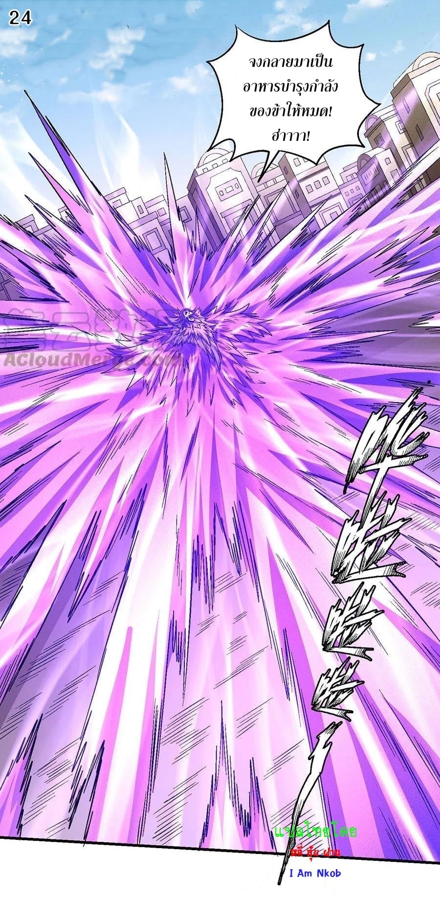 อ่านมังงะใหม่ ก่อนใคร 1668manga.com