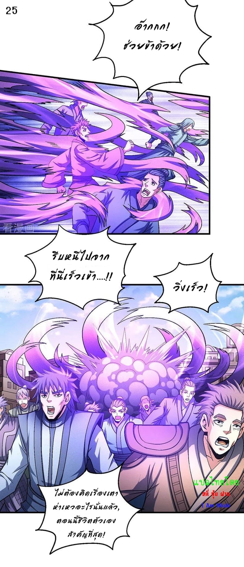 อ่านมังงะใหม่ ก่อนใคร 1668manga.com