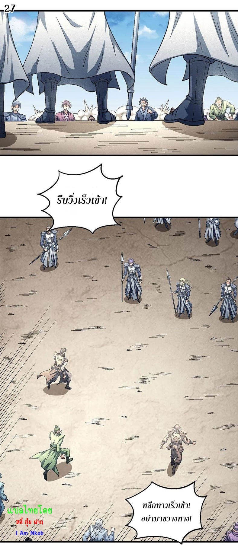 อ่านมังงะใหม่ ก่อนใคร 1668manga.com