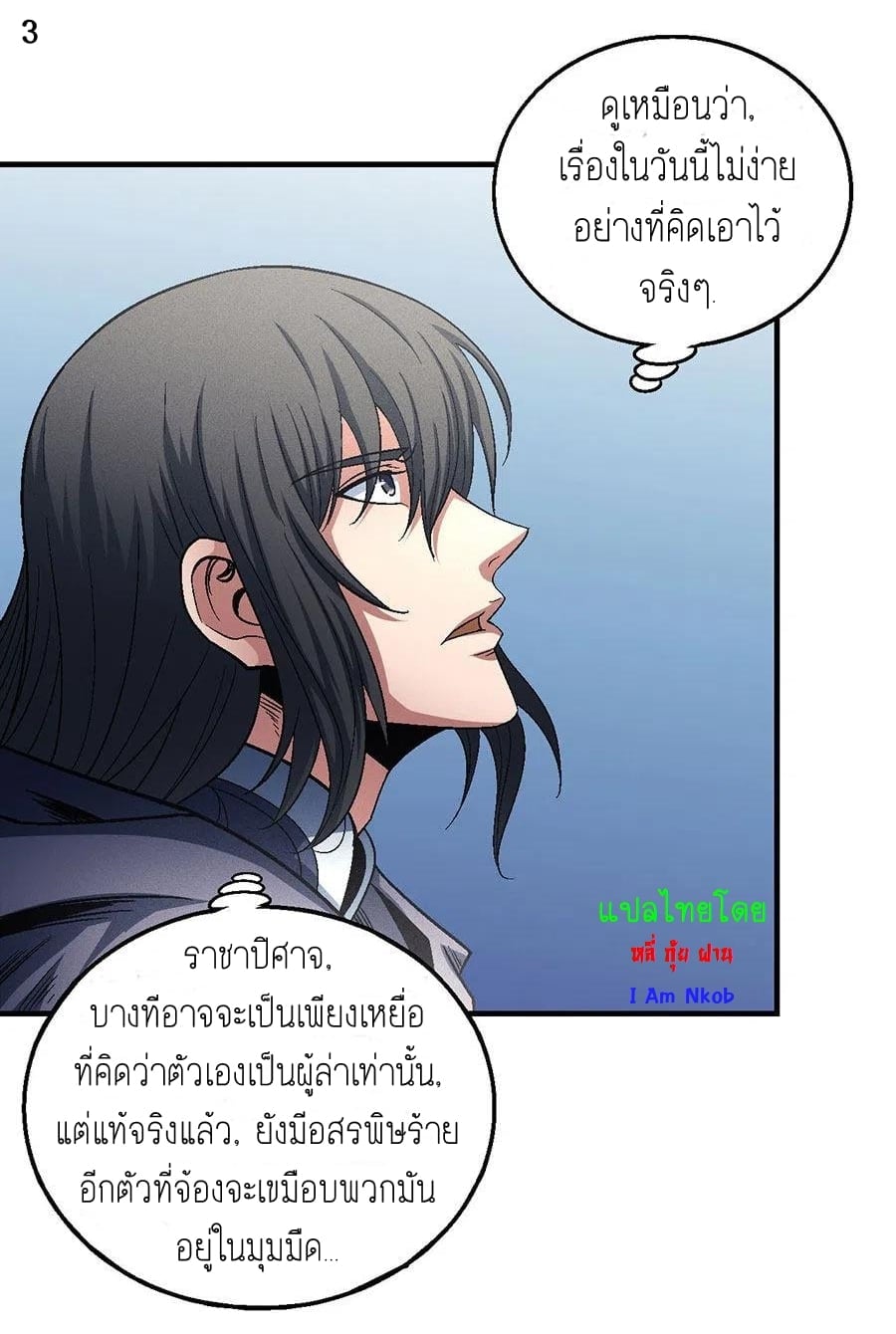 อ่านมังงะใหม่ ก่อนใคร 1668manga.com