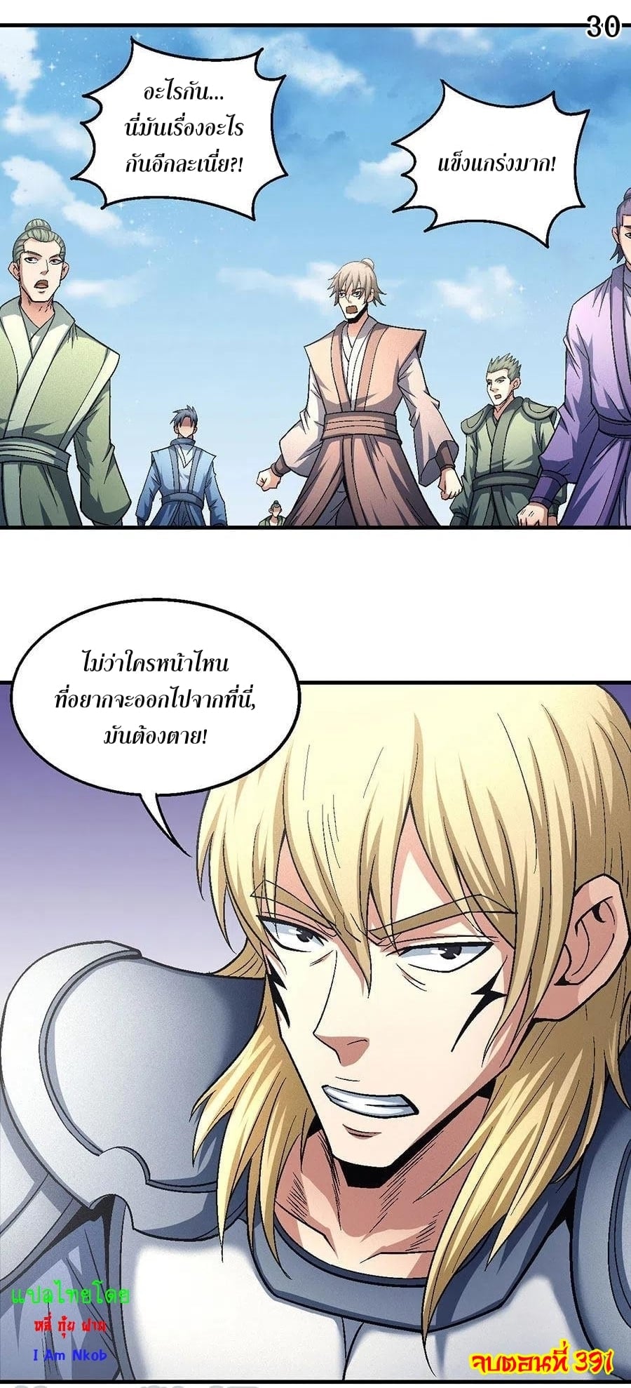 อ่านมังงะใหม่ ก่อนใคร 1668manga.com