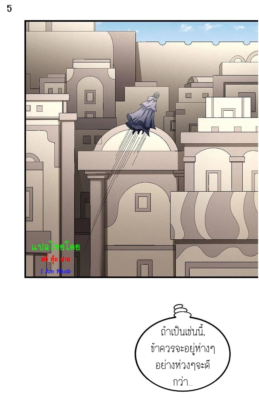อ่านมังงะใหม่ ก่อนใคร 1668manga.com