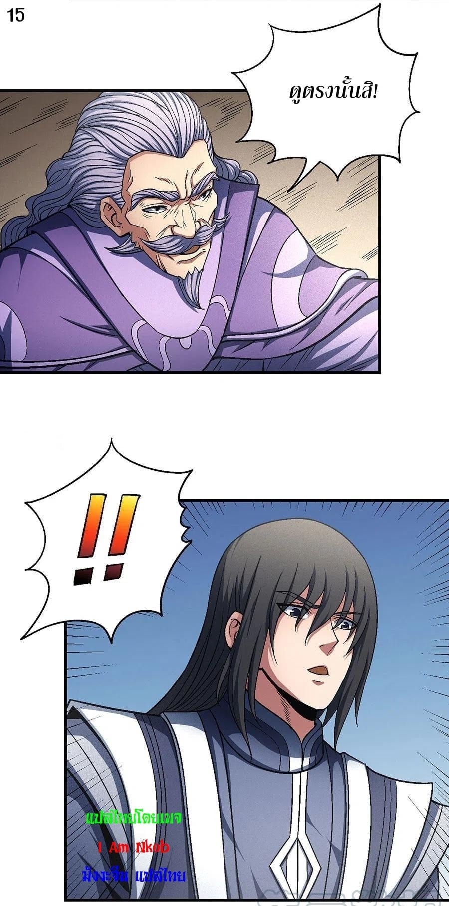 อ่านมังงะใหม่ ก่อนใคร 1668manga.com
