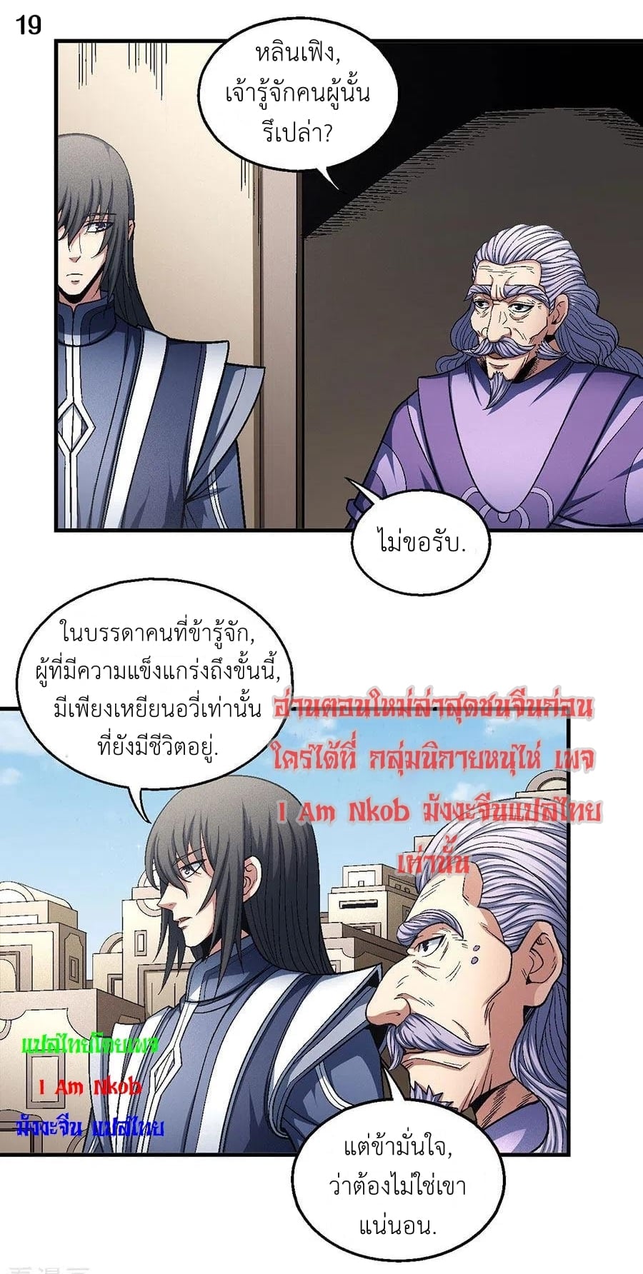 อ่านมังงะใหม่ ก่อนใคร 1668manga.com