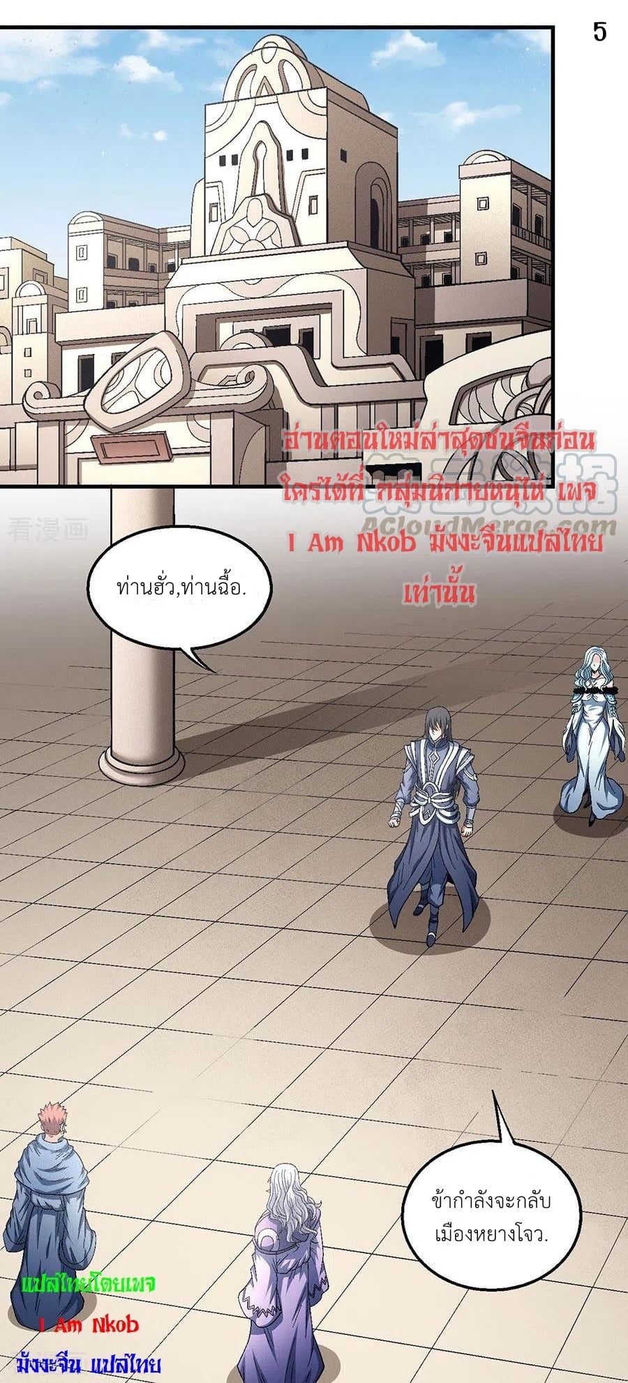 อ่านมังงะใหม่ ก่อนใคร 1668manga.com