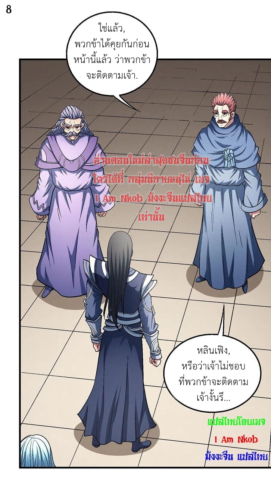 อ่านมังงะใหม่ ก่อนใคร 1668manga.com