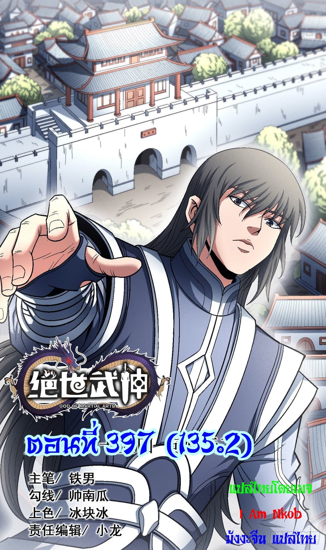 อ่านมังงะใหม่ ก่อนใคร 1668manga.com