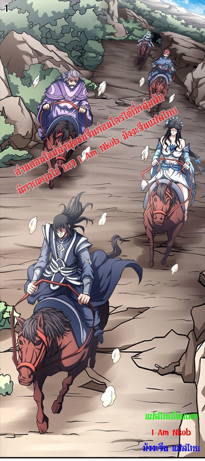 อ่านมังงะใหม่ ก่อนใคร 1668manga.com