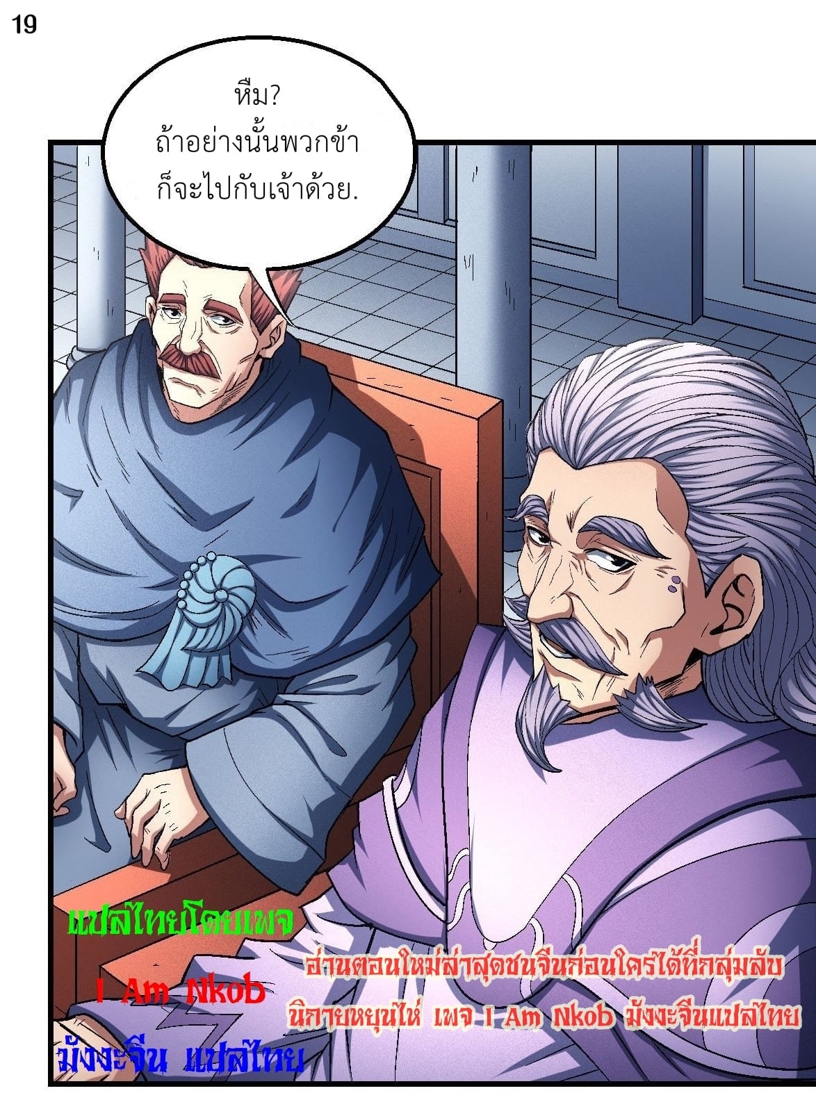 อ่านมังงะใหม่ ก่อนใคร 1668manga.com